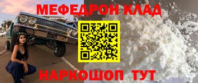 метамфетамин Апрелевка