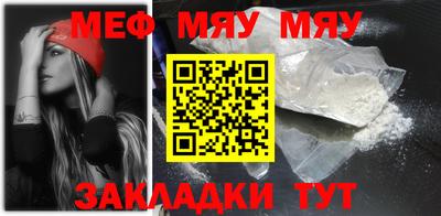 метамфетамин Апрелевка