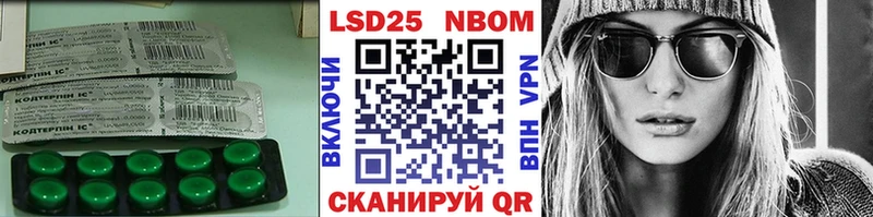 Лсд 25 экстази кислота  закладка  Фурманов 
