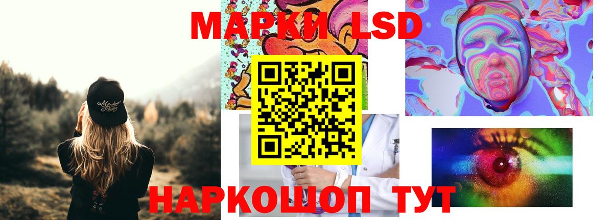 Лсд 25 экстази ecstasy  Лсд 25 экстази кислота  Вход с VPN  Фурманов 