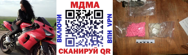 MDMA crystal  наркота  Фурманов 