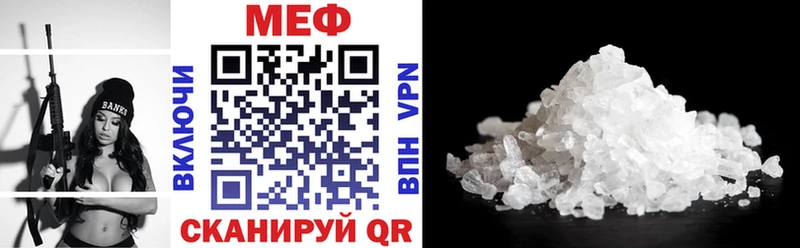 купить наркоту  Фурманов  МЯУ-МЯУ кристаллы 