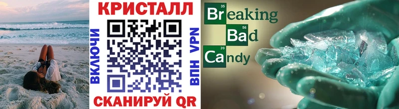 Метамфетамин Декстрометамфетамин 99.9%  Фурманов 