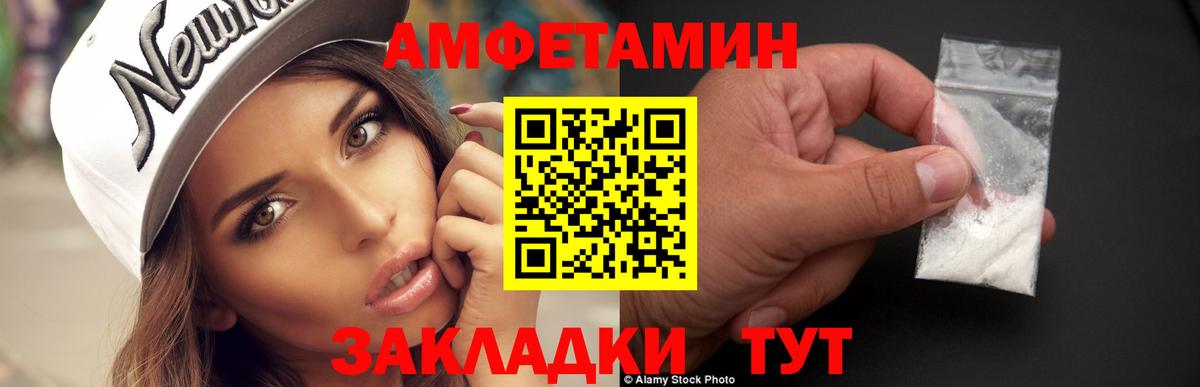 Первитин Methamphetamine Фурманов