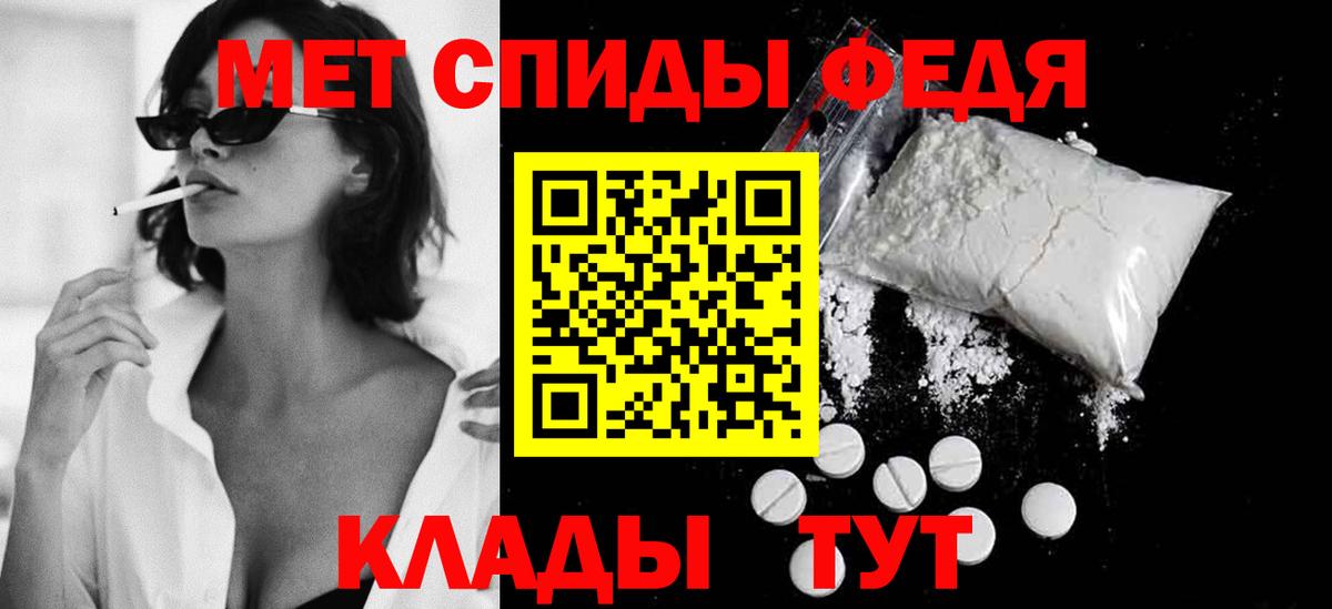 Первитин пудра  Фурманов 