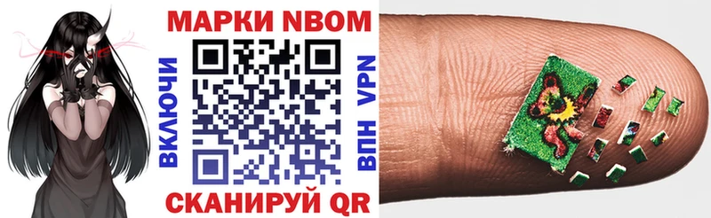 блэк спрут маркетплейс  Фурманов  Марки NBOMe 1,8мг 