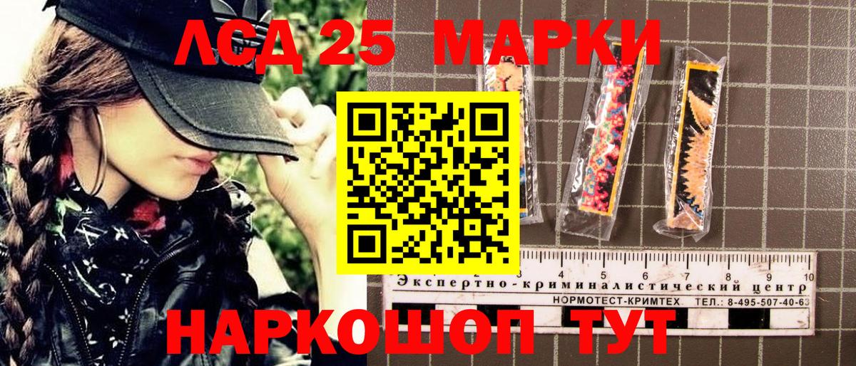 купить   Вход с VPN  Фурманов  Марки NBOMe 1,8мг 
