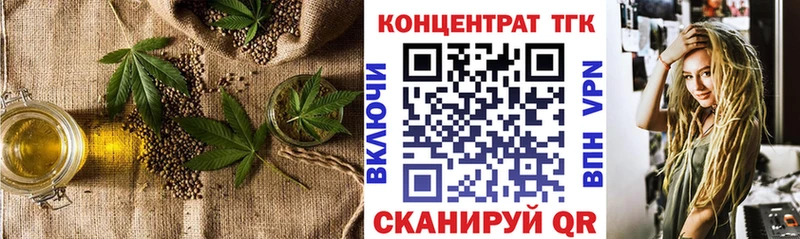 купить   Фурманов  shop какой сайт  Дистиллят ТГК концентрат 