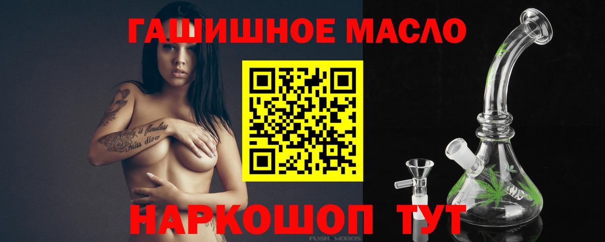 Дистиллят ТГК жижа Фурманов