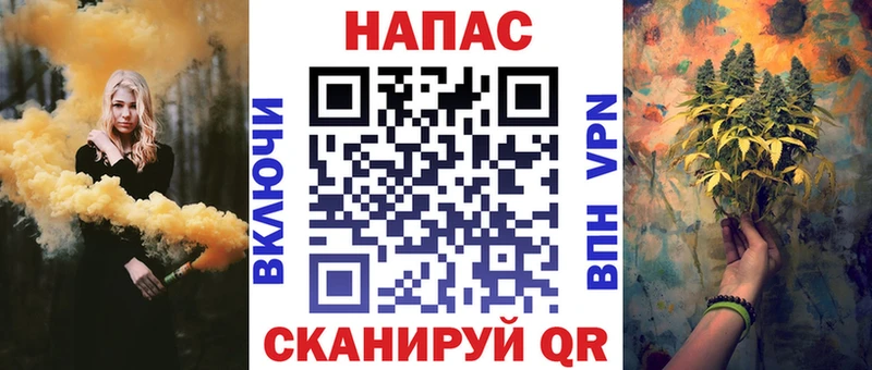 Конопля семена  закладки  MEGA ТОР  Фурманов 