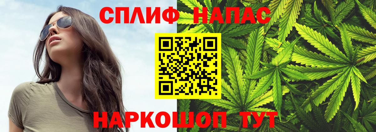 МАРИХУАНА конопля  МАРИХУАНА сатива  Фурманов  Вход с VPN  Шишки марихуана THC 21% 
