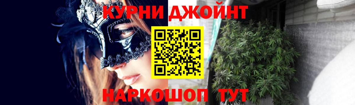 Шишки марихуана индика  МАРИХУАНА SATIVA & INDICA  Бошки марихуана семена  Фурманов 